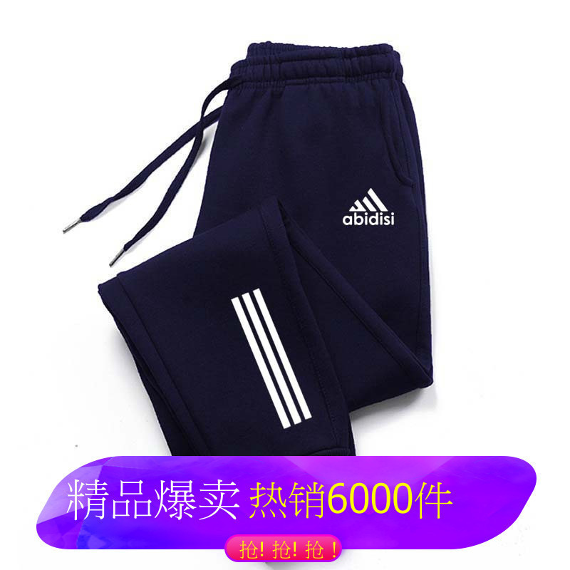 Men's Sweatpants with Print, Warm Jogging Pants, Multi-Pocket Outdoor Pants, Straight-Leg Pants, New Autumn and Winter Workwear