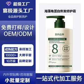 洗发水;沐浴液沐浴露;涂抹面膜