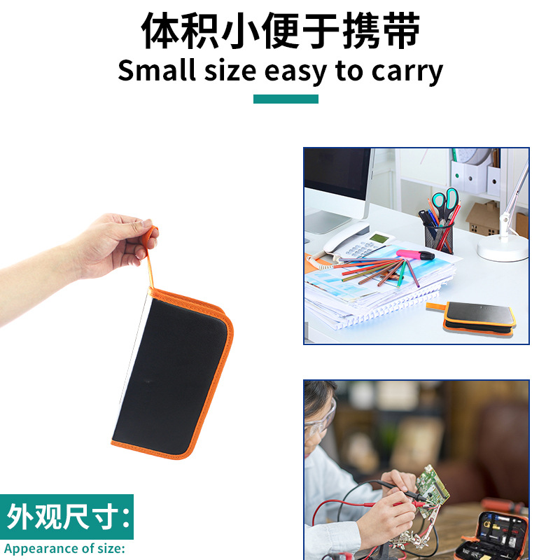 数显电烙铁套装80W可调温焊接电烙笔维修工具烙画笔工具包15件E18