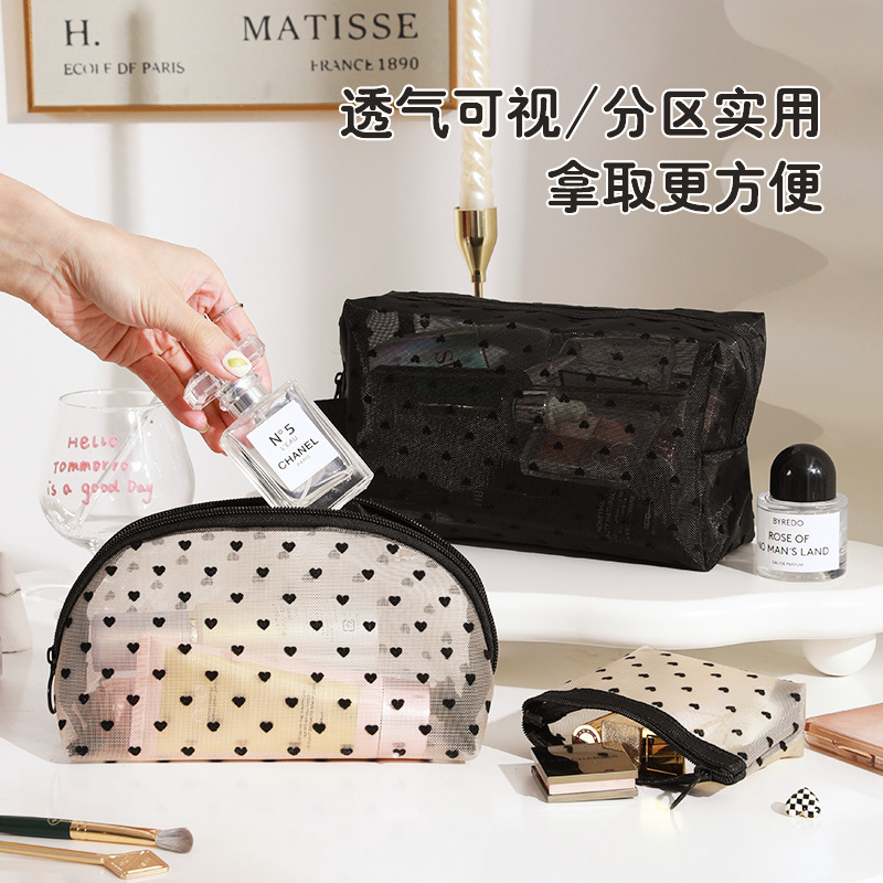 韓国風ハート柄メッシュ化粧ポーチ 大容量携帯用洗面用具収納バッグ 軽量高級感シンプル旅行用収納バッグ|undefined