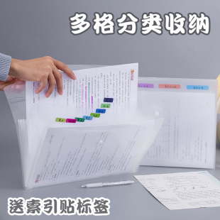 a4 file bag multi-layer folder for students transparent insert classification test paper folder storage bag organ bag for office use
