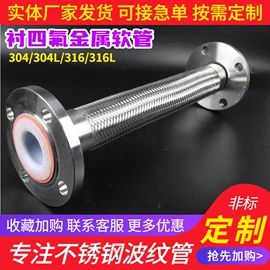 管道及配件;聚氨酯橡胶;工业橡胶