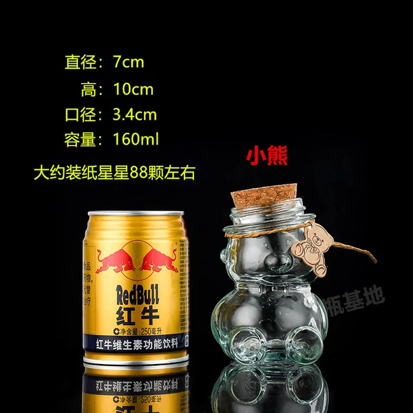 With little bears, 120 ml