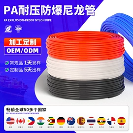 气动软管;PU管;PA管