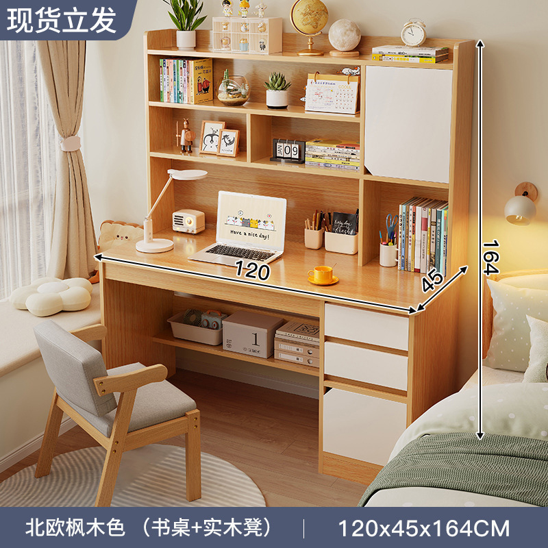 [하이텐드 싱글 테이블 + 원목 의자 조합] 메이플 컬러 120CM