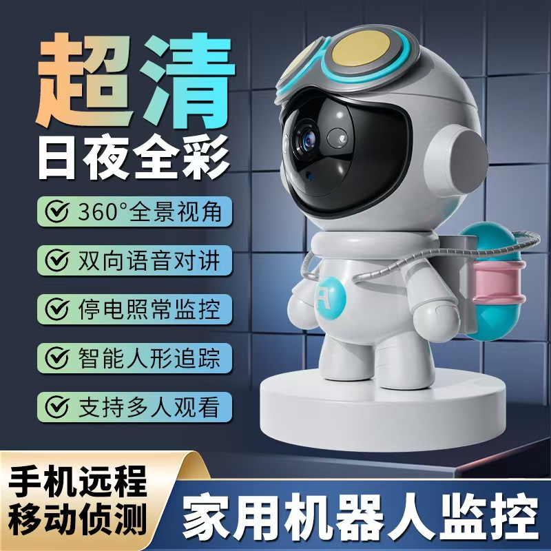 Xiaozhi Cute Wifi Home Surveillance Camera Doll Full Color Night Vision Monitor Baby Cry Alarm Ultra Clear