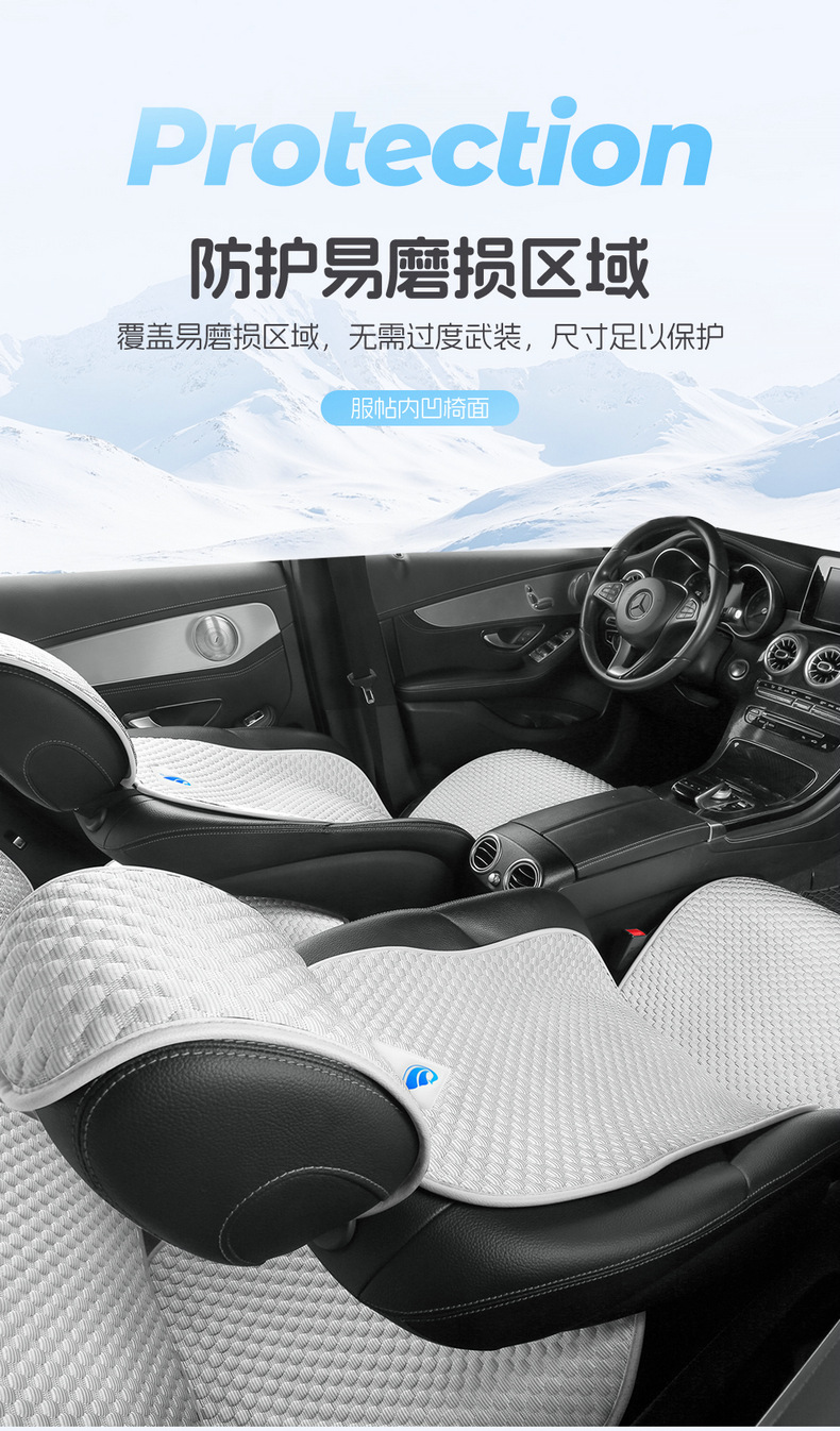 2026 New Model All-Season Cartoon Ice Bean Cool Breathable Ice Silk Single Seat Multi-Piece Car Seat Cushion Set