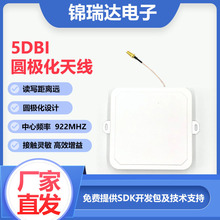 RFID�쾀�����l5DBi�A�O������915MHz�x�����쾀�T���}����������