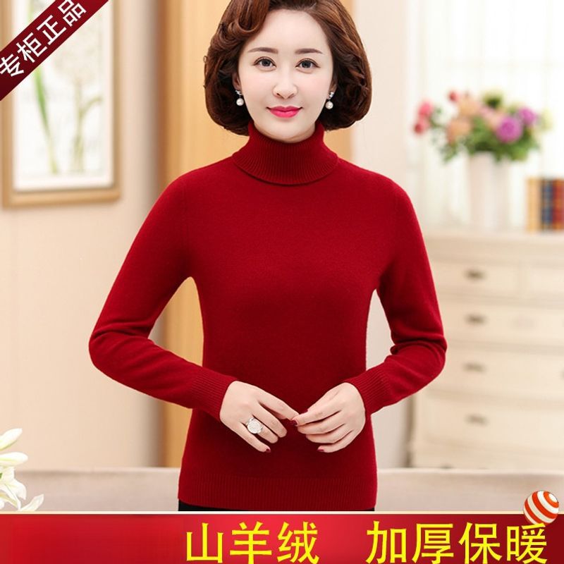 High-neck pure cashmere sweater for women, suitable for middle-aged and elderly mothers, thick knitted base shirt, plus-size inner layer, high-end sweater for cross-border trade High-neck pure cashmere sweater for women, suitable for middle-aged and elderly mothers, thick knitted base shirt, plus-size inner layer, high-end sweater for cross-border trade