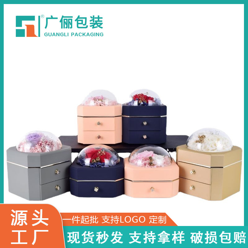 七夕情人节玫瑰花永生花抽屉首饰花盒饰品戒指吊坠盒首饰盒收纳盒