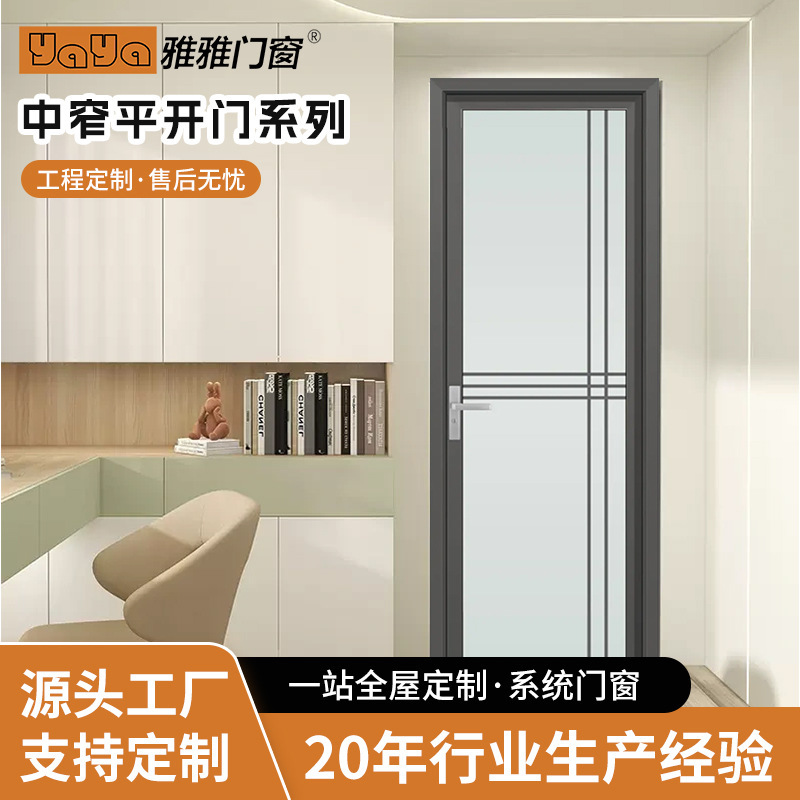 狭い枠のトイレのフラットドアのガラスの扉の台所のトイレの浴室の乾湿は簡単に家庭の室内の扉を分離します。|undefined