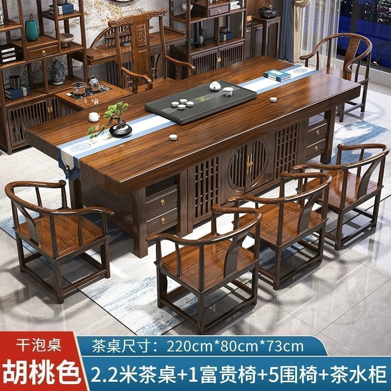 無垢材の大型ボードティーテーブルと椅子の組み合わせ、新しい中国風のオフィスコーヒーテーブル、禅ティーテーブル、ティーテーブルのセット|undefined