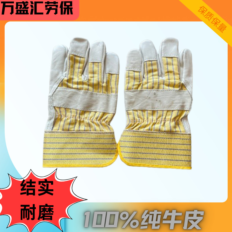 现货黄克布条羊青皮耐油防滑防割防高温柔软电焊耐脏电焊手套批发