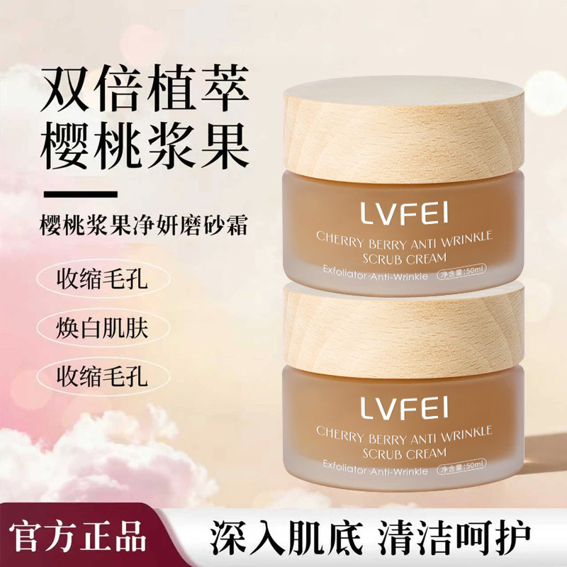 Filipinos cherry berry limpio anti-arrugas exfoliante suave limpieza suave mejora la piel oscura fabricantes image 4