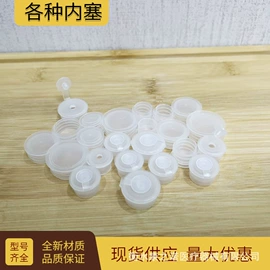 塑料瓶、壶;塑料罐;其他塑料包装