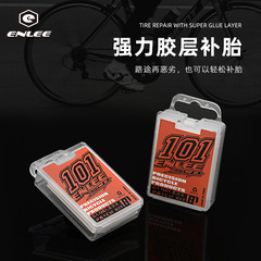 ENLEE Bike Glueless Patch Kit Mountain Bike Patch Tape Quick Repair Tool
