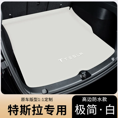 Suitable for Tesla Model Ya Front Trunk Mat - napa-leather-minimalist-white-single-pad-other