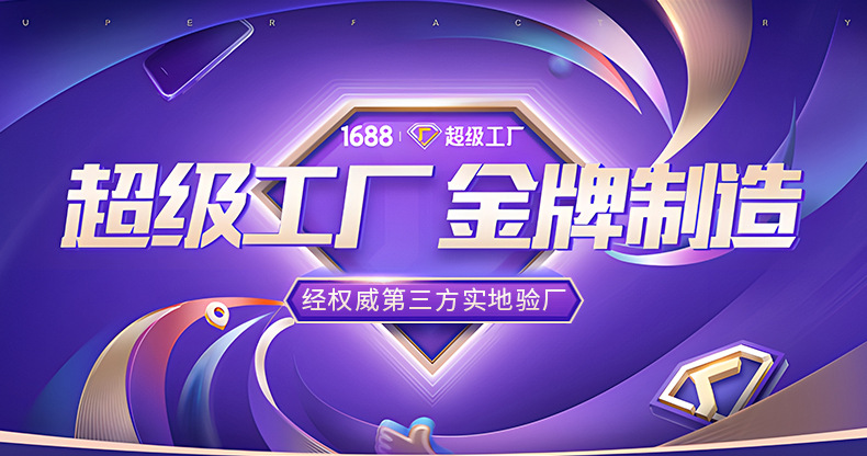 礼品盒定制_01
