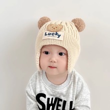 宝宝帽子秋冬季韩版小熊护耳帽婴儿保暖针织帽冬天男女儿童毛线帽
