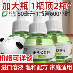 ��ƿ늟�����Һ �o��ζ�����Һ�a���b�҃ȼ��ô�ƿ�bһƿ픃�ƿ