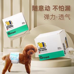 Dog Diapers for Male Dogs, Teddy Pomeranian Anti-Urination Pants, Female Dog Heat Pants, Physiological Pants, Urine Leakage Prevention Pants