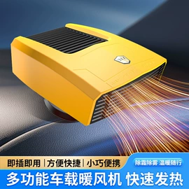 汽车清洁工具;车载电器;车用香水香薰