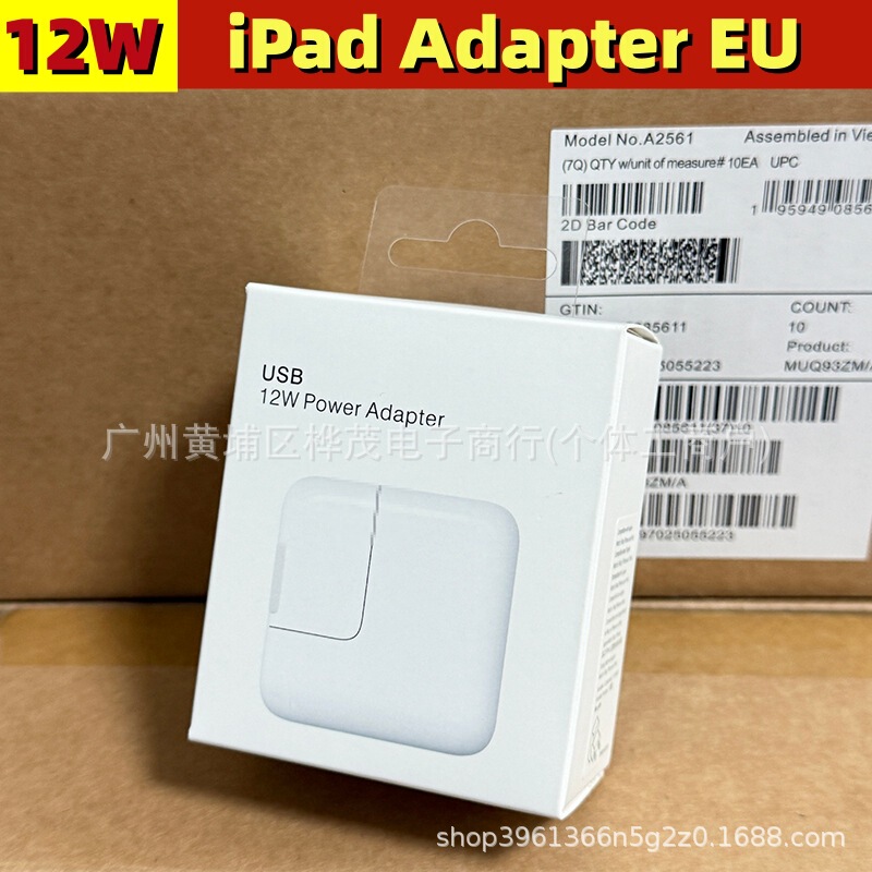 Apple 12W European Standard Charger USB Port Compatible with iPad Tablet Air/mini Fast Charging Head 2.4A Adapter