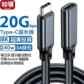 电脑线材;手机数据线;转接卡转接线