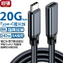 20gbps5a240w扩展坞视频线