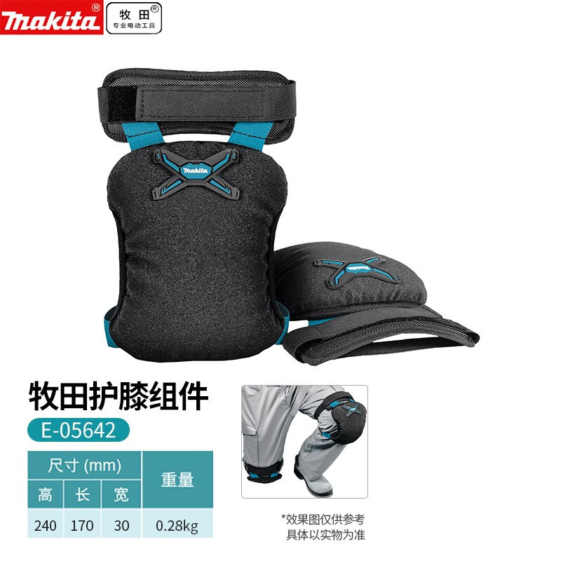 牧田E-05642工具包多功能维修帆布电工大男耐磨安装便携加厚工具