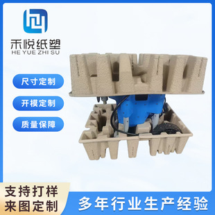 Paper tray products factory supply electronic products lining protection paper tray disposable fixed shockproof paper tray