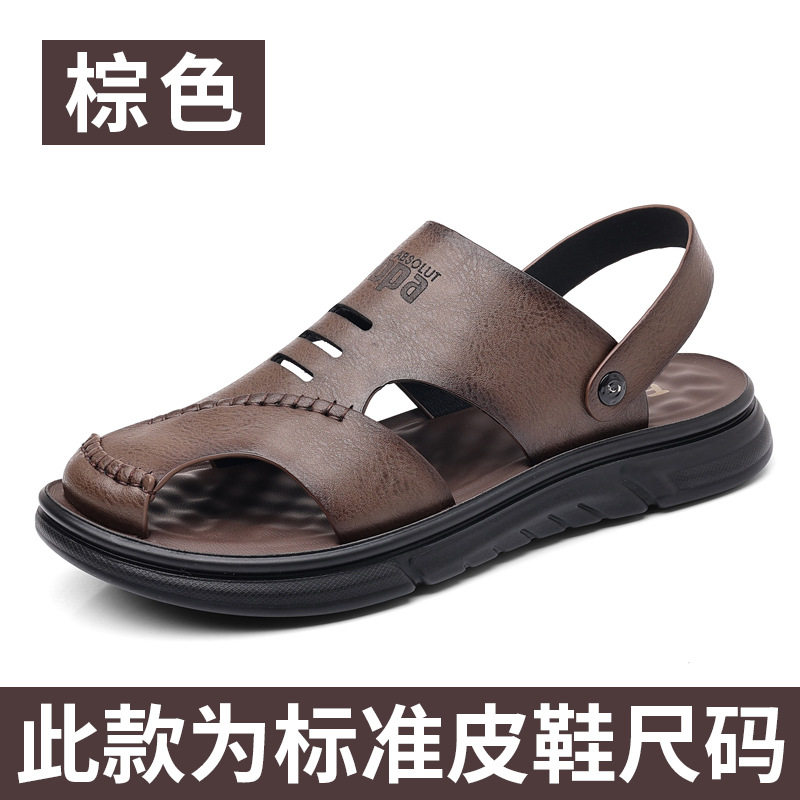 Dép sandal nam da bò thật mũi kín thoáng khí kiểu mới đi biển — Màu nâu 55530