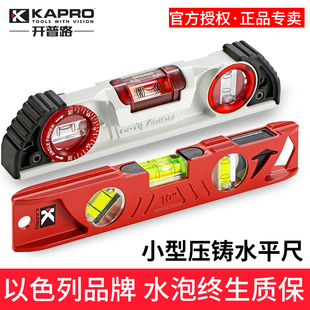 Mini Level Die-Cast Aluminum Heavy Duty Solid Leveling Ruler with Magnetic Decoration Tiling Vpa