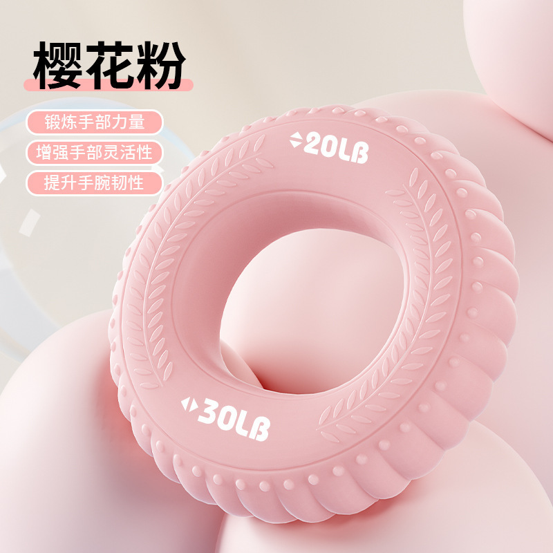 严选握力圈双力度专业锻炼手臂手部力量康复训练按摩硅胶握力器|undefined