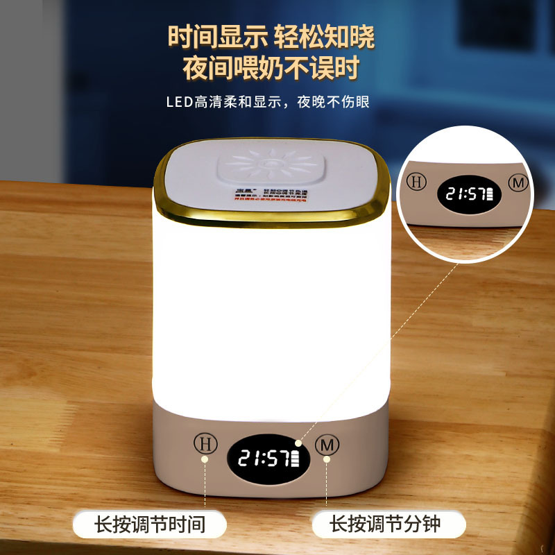遥控充电式触摸小夜灯婴儿喂奶护眼专用台灯床头灯卧室睡眠灯批发|undefined