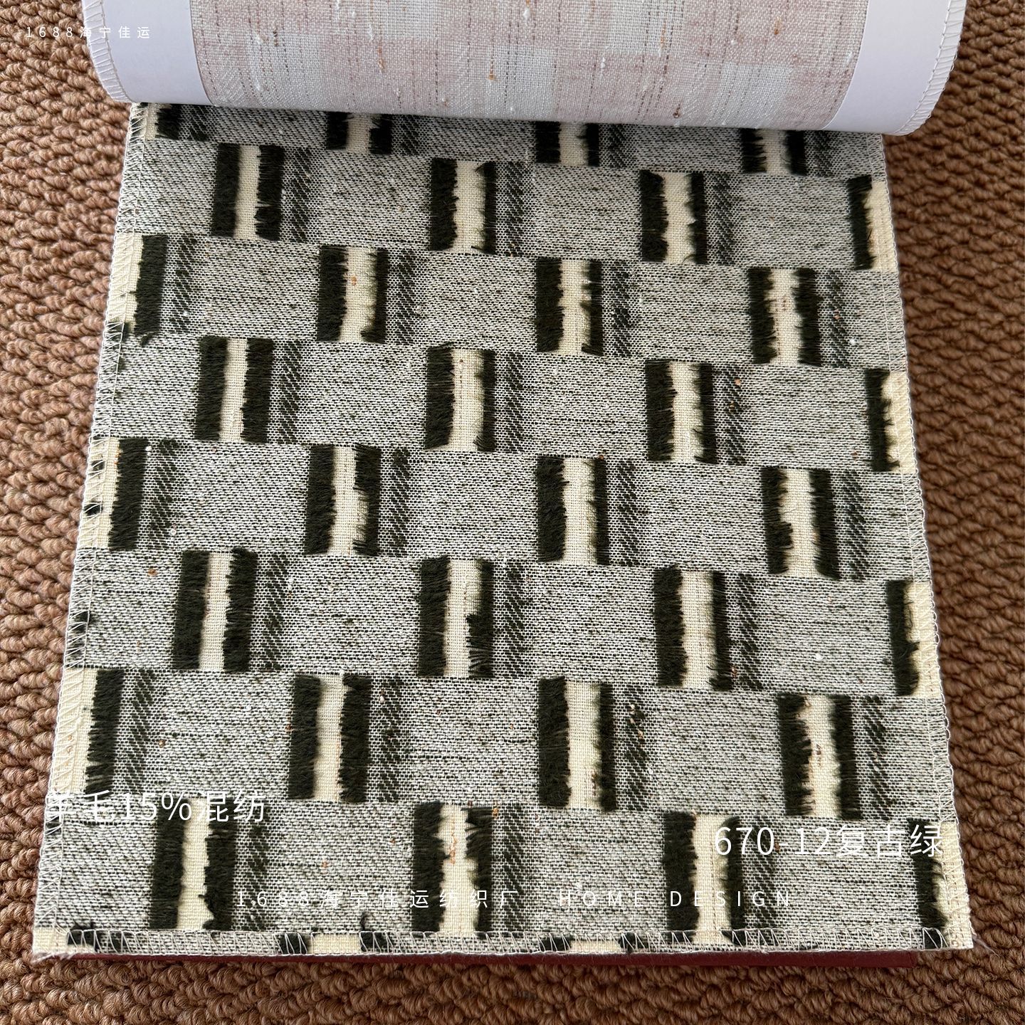 15% lana de oveja natural mezcla de alta calidad cortina francesa teñida tela jacquard tecnología de corte de flores image 14