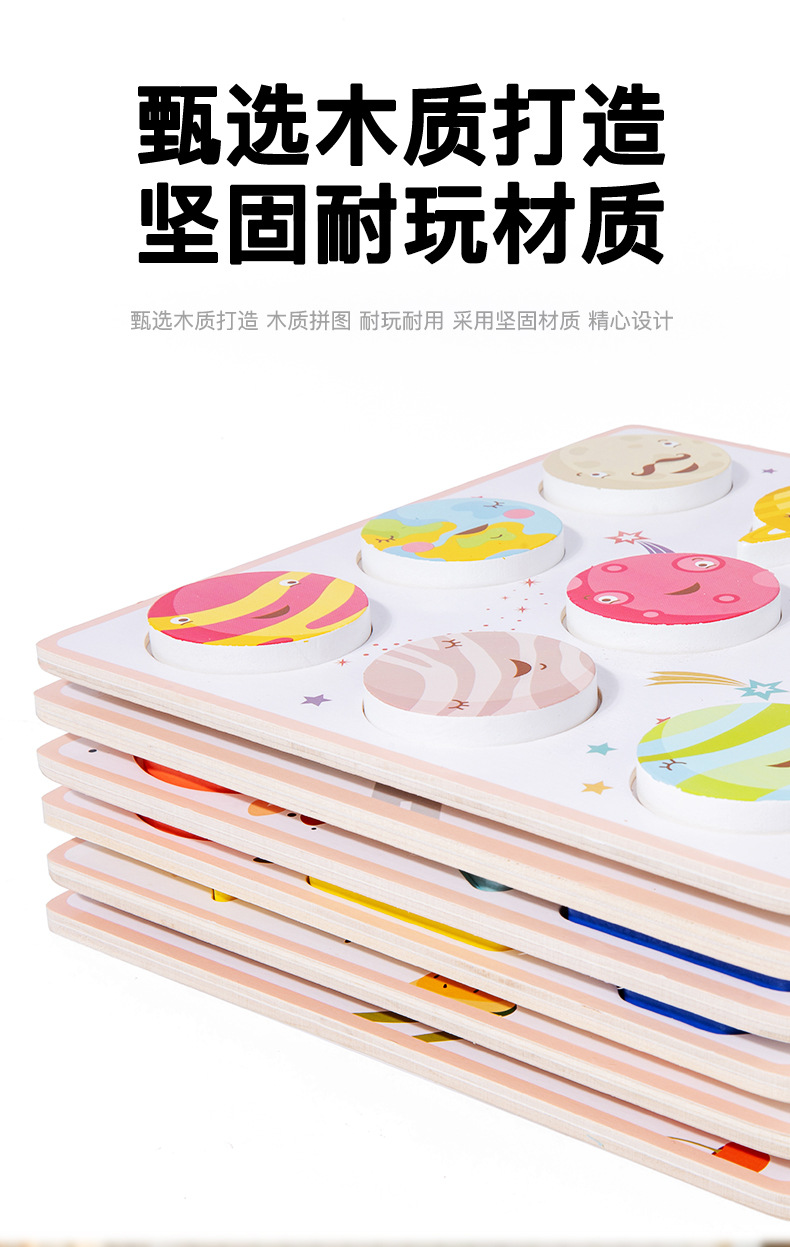 早教大块配对拼图_06.jpg