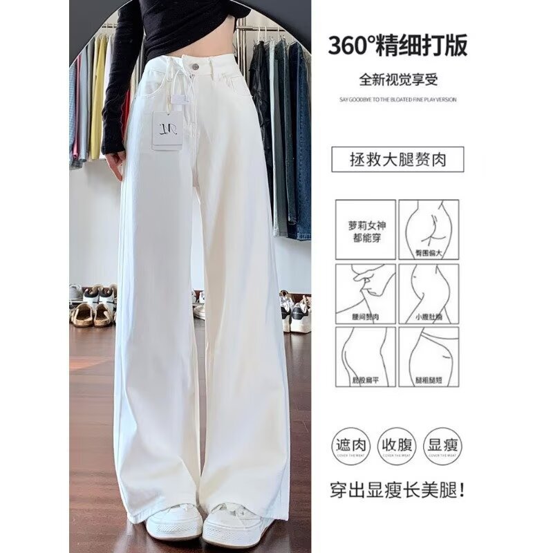 High-Waisted Trendy Narrow Wide-Leg Jeans for Women, 2026 New Early Spring Straight Loose Fit Petite Retro Floor-Length Pants High-Waisted Trendy Narrow Wide-Leg Jeans for Women, 2026 New Early Spring Straight Loose Fit Petite Retro Floor-Length Pants