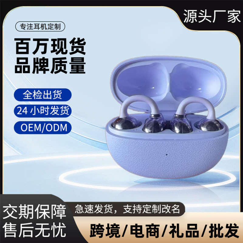 Cross-Border Factory Cx11 Wireless Bluetooth Earphones Open-Ear Bone Conduction High-Appearance New Sports Earphones