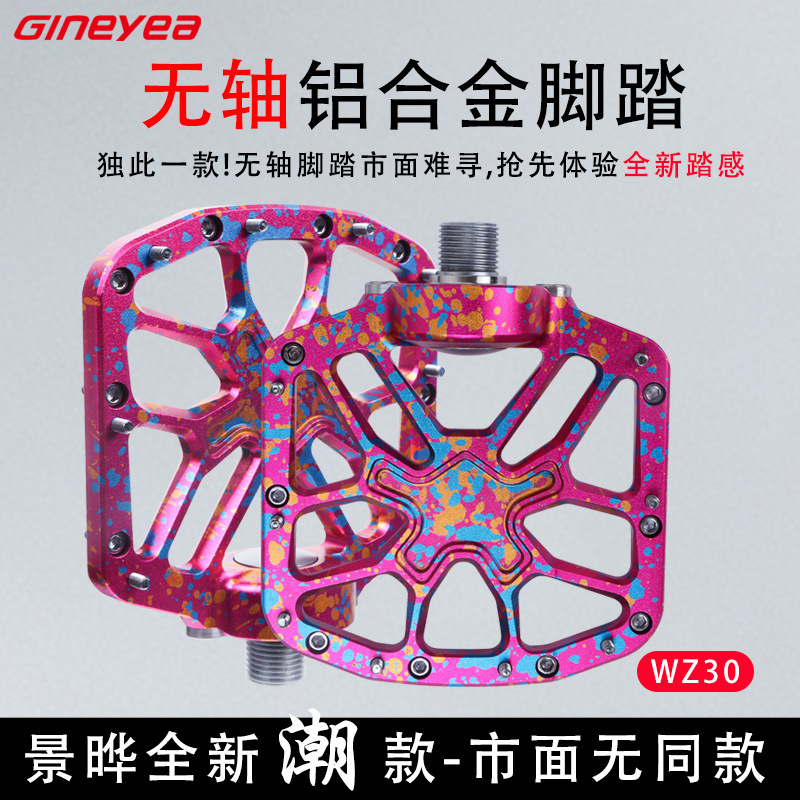 Mountain Bike Pedals Cnc Aluminum Alloy Large Bearing Light Mountain Bike Axleless Footplate Commuter Bike Accessories Collection