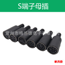 大键盘母插头 DIN S端子 3P4P5P6P7P8P芯连接器 MIDI电源插头