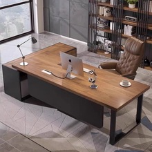 工业风实木电脑桌简约现代老板桌大班台带侧柜总经理办公桌办公桌