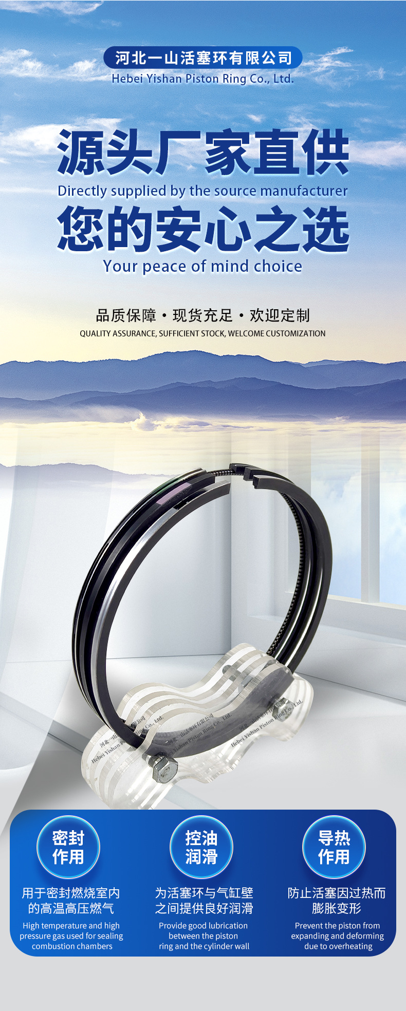 Shangchai D6114 Piston Rings, High Performance, High Quality, Wear-Resistant and Durable, Piston Ring Sealing Rings Distribution