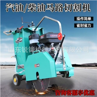 公路道路开槽手扶式切割机地坪沥青切刻一体工程路面地面切割设备