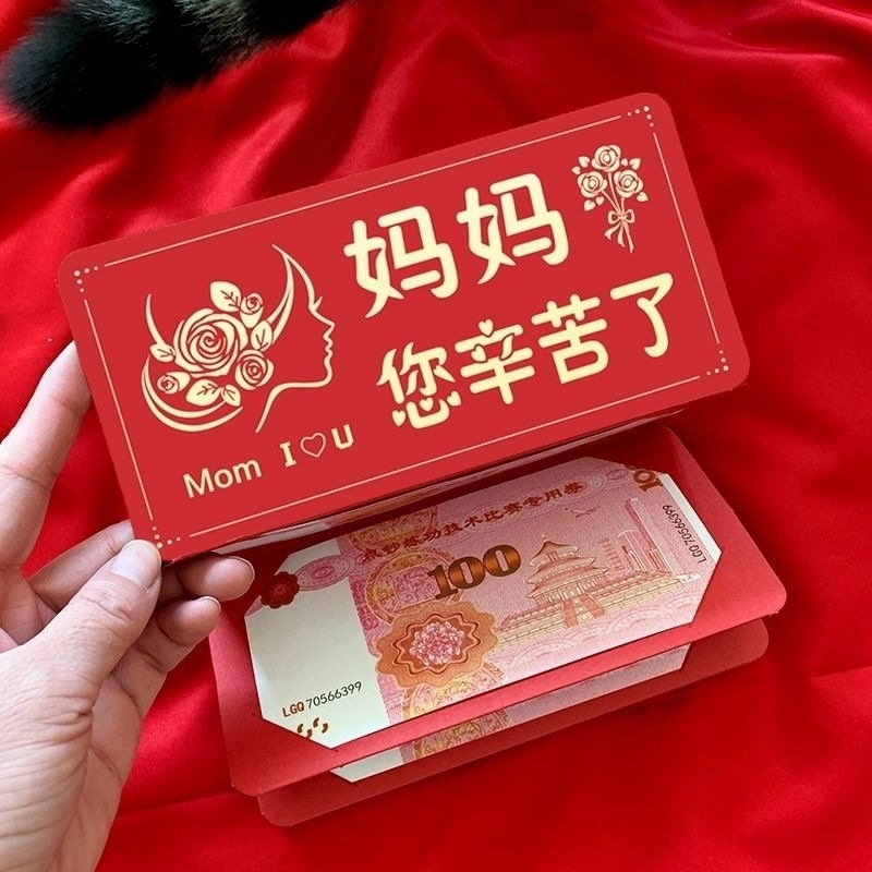 엄마, 수고하셨어요