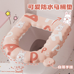 トイレマット 防水EVAトイレシート 冬用トイレカバー シートリング 四季通用マット 保温 洗濯不要