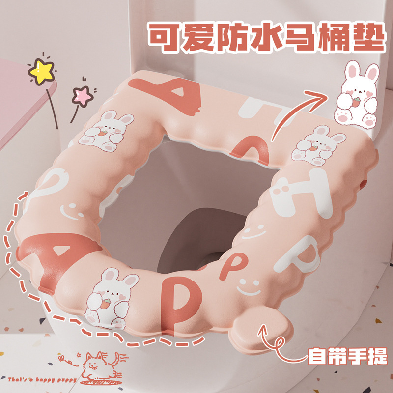 トイレマット 防水EVAトイレシート 冬用トイレカバー シートリング 四季通用マット 保温 洗濯不要|undefined