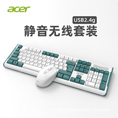無線静音キーボードマウスセットノートパソコンデスクトップ機械手触りオフィス有線マウス