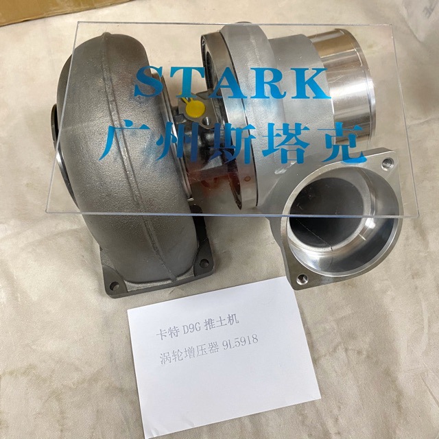 7C2485 9L5918增压器D9G推土机3406新款增压器9L-5918 1693 3406