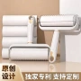 加宽可撕家用宠物粘毛器